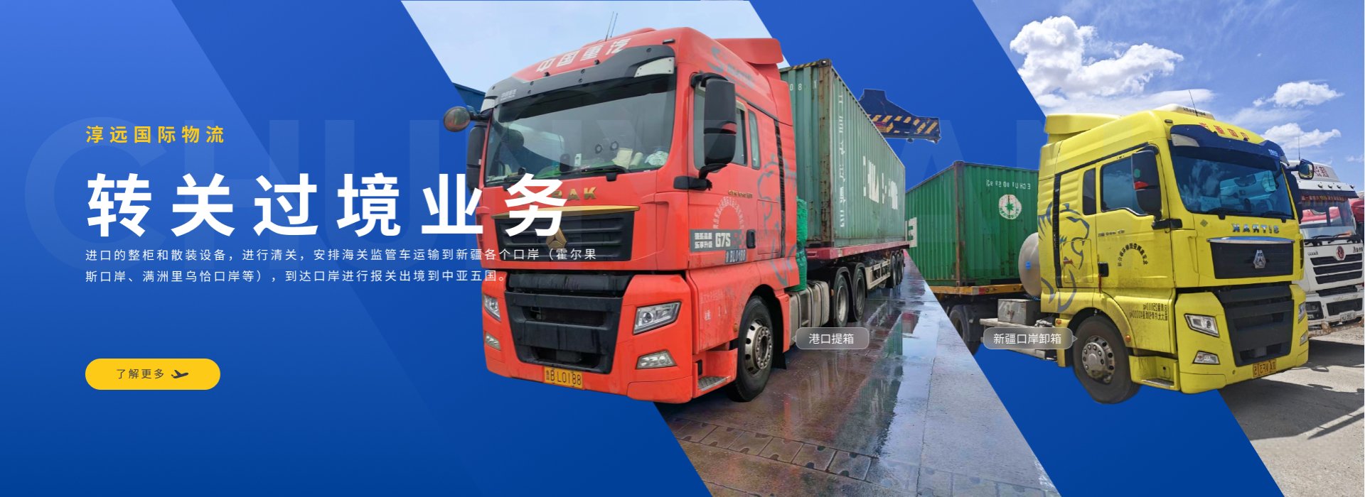 青島報(bào)關(guān)青島清關(guān)